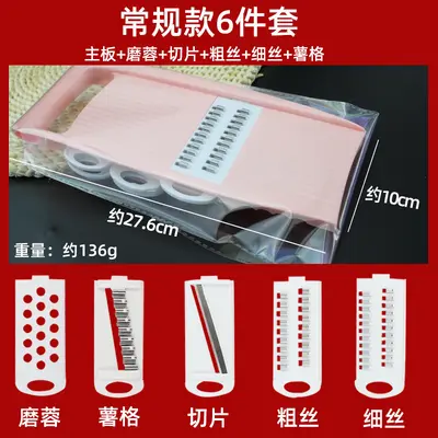 Multifunctional stainless steel vegetable cutter grater - 11