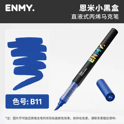 Enmi Acrylic Marker Pen Single Refill, Liquid Acrylic, Layerable Colors - 10