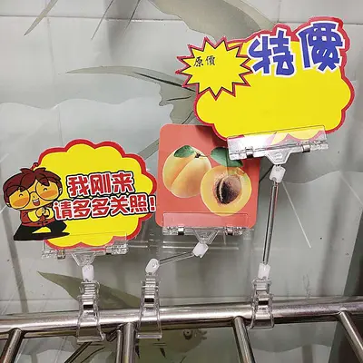 Çift Başlı Şeffaf POP Reklam Etiket Klipsi