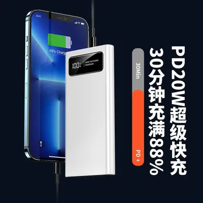 3C Sertifikalı Hızlı Şarj Powerbank 20000mAh PD Süper Hızlı Şarj Taşınabilir Güç Kaynağı Büyük Kapasite Logo Özelleştirme