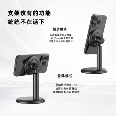 Magsafe 15W Magnetic Wireless Charging Stand for iPhone 14 15 16 17