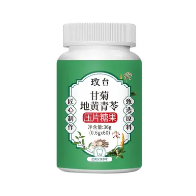 Guoben Kangyuan Probiotic Chewable Tablets 180 g - 9