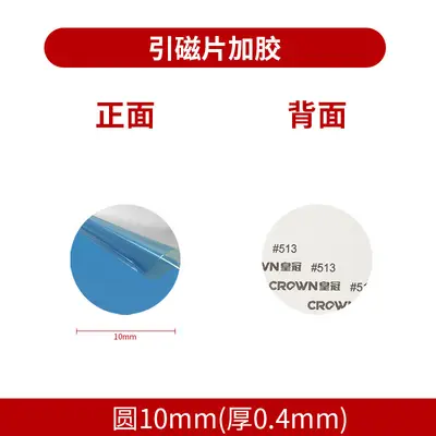 Manufacturer ready magnetic sheet mobile phone holder accessories round rectangle black magnetic patch sensor light iron sheet - 7