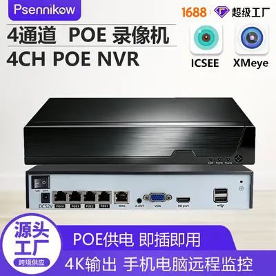 Xiongmai 4-Kanal PoE NVR, 8MP 4K Netzwerk-Videorekorder
