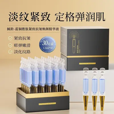 后美博士玻尿酸保湿安肌次抛精华液保湿舒缓原液修护皮肤厂家批发 - 13