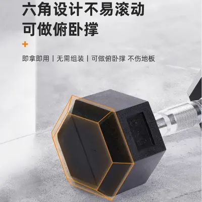 Gummierte Hex-Kurzhantel aus Vollguss-Eisen für Zuhause und Fitnessstudio