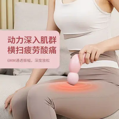 Mini Fascia Gun Fitness Muscle Relaxation Small Massager Multifunctional Electric for Men and Women Mini Neck Fascia Gun