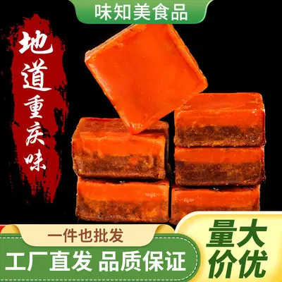 Chongqing güveç tabanı, acılı, 50 g küçük paket