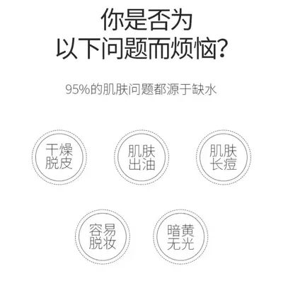 裸瓶涂抹式玻尿酸原液安瓶精华补水保湿滋润肌肤提亮肤色面部护理