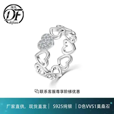 S925 Silver Heart Ring, Full Pavé VVS Moissanite, D Colour