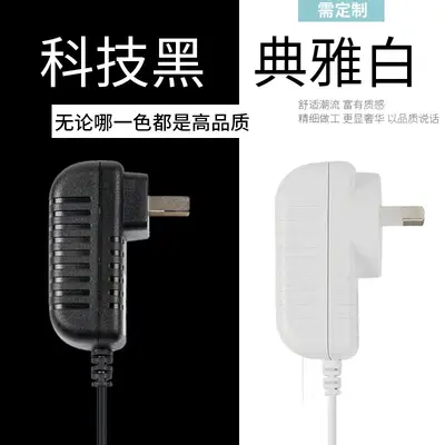 12V 1A 2A Power Adapter, US and European Standard