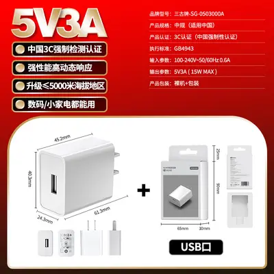 5V3A cep telefonu şarj cihazı 3C sertifikalı hızlı şarj başlığı 15W yüksek güçlü USB bağlantı noktalı kablosuz şarj kaynağı adaptörü - 8