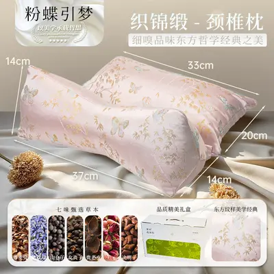 Cervical Pillow Jacquard Satin Integrated Pillow Sleep Aid Adult Buckwheat Pillow Chinese Herbal Medicine Removable Electric Heating Neck Protection Cervical Pillow - 11