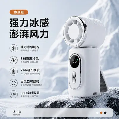 2026 Mini Portable Handheld Fan, Stepless Speed Control, 100 Levels - 11
