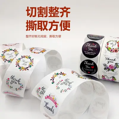 Thank You Stickers, Floral Seal Stickers for Baking Paper Envelopes