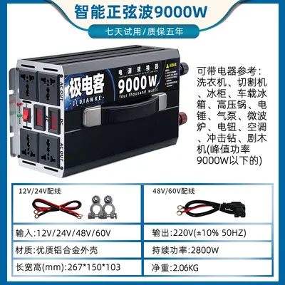 Araç İçi İnvertör 12V/24V/48V/60V'dan 220V'a, Yüksek Güçlü Güç Yükseltici - 8