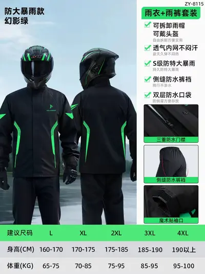 Motorcycle Raincoat Split Two-Piece Heavy Rain Suit - 7
