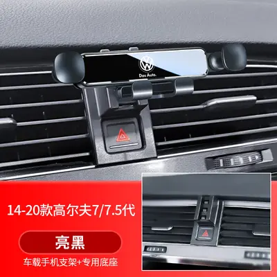 Car Phone Holder for VW Golf 8/7/6, Magotan B8, Passat 25, CC, Lamando L, Jetta VS - 8