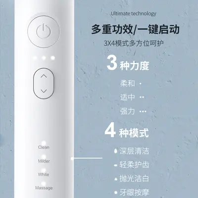 千百媚QBM成人声波电动牙刷usb充电式软毛自动牙刷学生家用z21 - 3