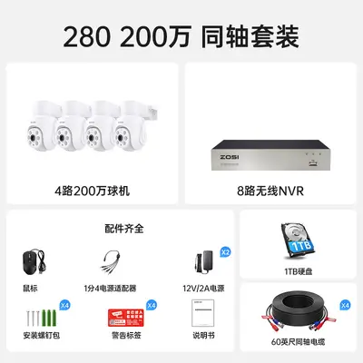 4K PTZ 360 Derece Dış Mekan Ev Güvenlik Kamerası Gözetim Seti Üreticisi Toptan Satış - 8