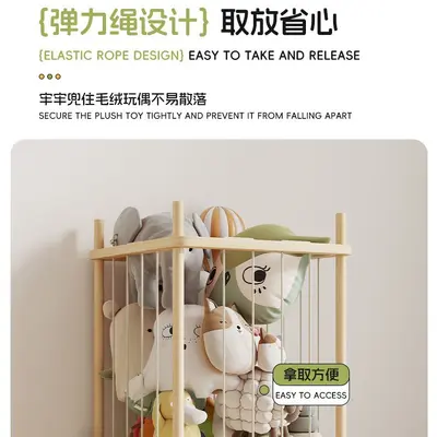 Wooden Toy Storage Rack for Children and Kindergarten - 4