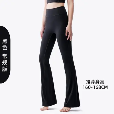 COHITUC/科途瑜伽裤女高腰提臀显瘦运动健身阔腿裤可外穿微喇叭裤 - 10