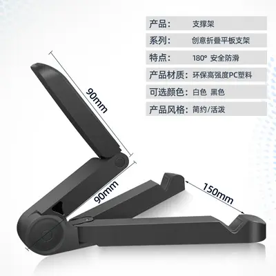 Tembel Braket nötr Çok Açılı Ayar Katlanır Taşınabilir Masaüstü Braketi Cep Telefonları ve Tabletler için Uygun
