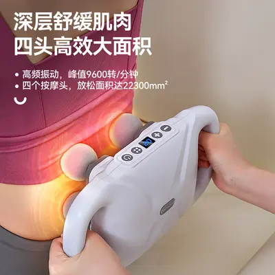 肌肉放松按摩枪按摩器男女士专用颈膜枪女生多功能身体四头筋膜枪