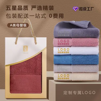 Cotton towel set, 3-piece, gift box - 2