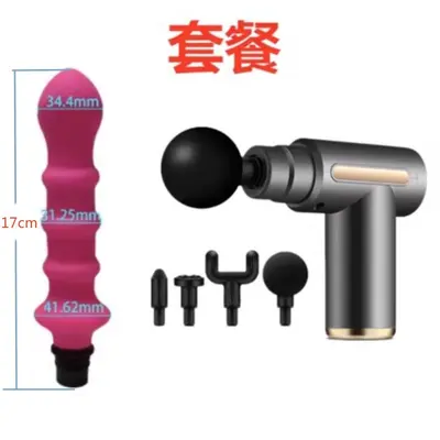 Replacement Massage Gun Head, Silicone Adapter - 11