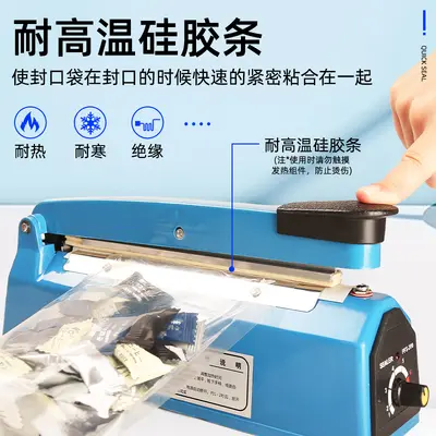Folienverschweißmaschine 200/300 Vakuumverpackung - 5
