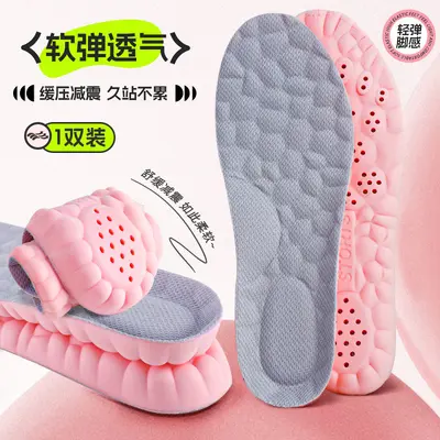 Deodorizing Breathable Sweat-Absorbing Unisex Sports Insoles - 12