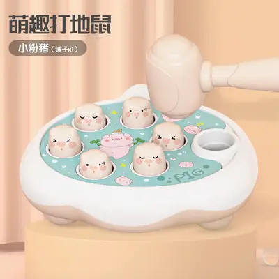 智力玩具1批发宝宝敲打益智动脑地鼠幼儿园岁打早教-玩趣味3桌游 - 6