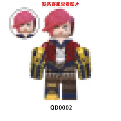 游戏系列QD0001-0008套装外贸袋装拼装积木儿童玩具批发