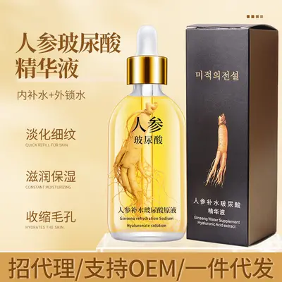 Ginseng Özü Kırışıklık Karşıtı Aydınlatıcı Öz Niacinamide Özü Hyaluronik Asit Özü Kırışıklık Karşıtı Öz - 11