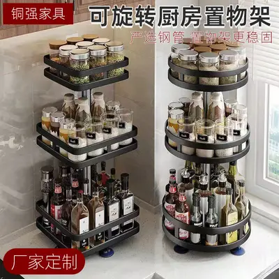Kitchen countertop storage rack rotating multi-layer metal spice rack adjustable kitchen spice organizer