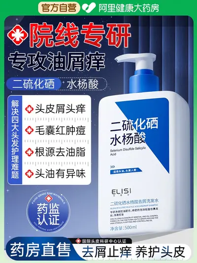 Selenium Disulfide Anti-Dandruff Shampoo with Salicylic Acid - 10
