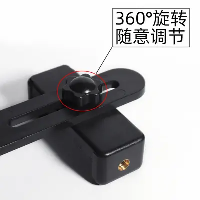手机直播多机位夹子增机位横杆三脚架固定卡扣三机位可旋转支架夹 - 4