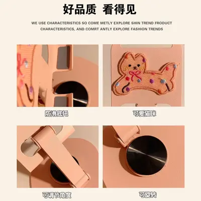 Metal Desktop Phone and Tablet Stand, Cute Pink Cat Design