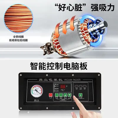 Desktop vacuum packaging machine fully automatic