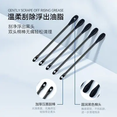 去黑头的鼻贴闭口粉刺黑头导出鼻膜收缩毛孔温和深层清洁控油学生