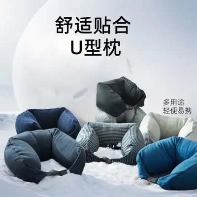 U-shaped neck pillow, multifunctional travel pillow - 2