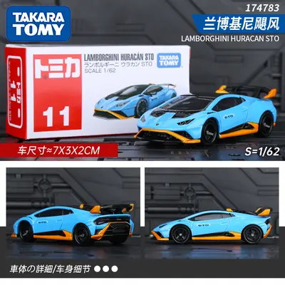 Orijinal TOMY Tomica alaşım oyuncak araba, 1-120 numara, kırmızı-beyaz kutu