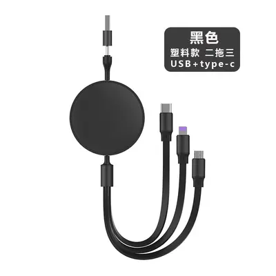 2-in-3 ausziehbar Datenkabel 100W Schnellladen 3-in-1 multifunktional USB-C 1-auf-3 Datenkabel individualisierbar - 13