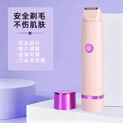 Dual-Head Full Body Shaver, Electric Trimmer for Intimate Areas - 7