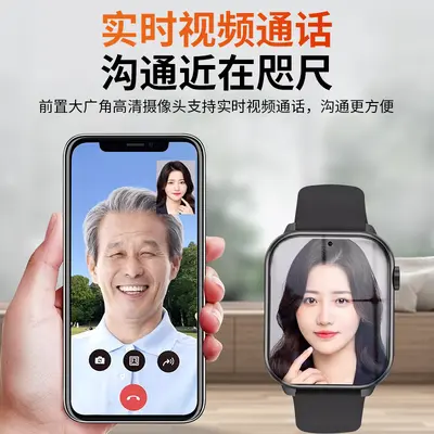 5G GPS Elderly Phone Watch with Anti-Loss Tracker Bracelet