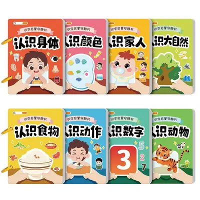 Quiet Book with Early Literacy Sticker Cards for Preschool Children - 6
