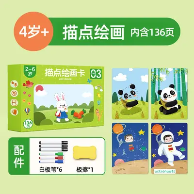 Pencil Control Training Cards, Erasable, for Ages 2-3 - 9
