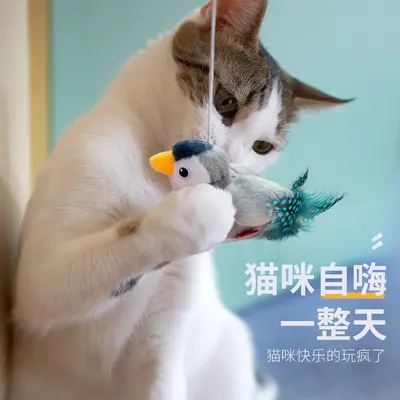 Touch-Activated Sound Simulated Bird Cat Toy, Hangable