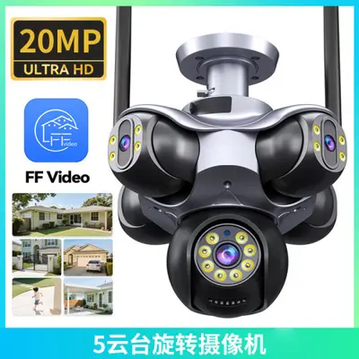 5-channel surveillance camera, motion detection, WiFi alarm, indoor/outdoor - 2
